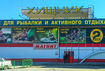 г. Волгоград, ул. 39-я Гвардейская, 30